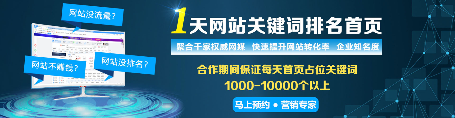 加查sem托管