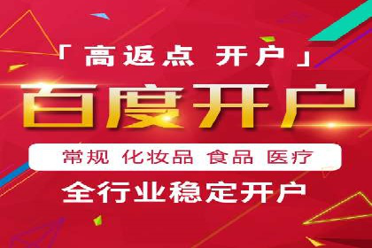 竞价市场中的端口开户策略案例